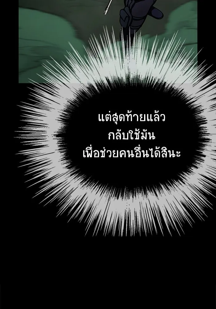 หน้า 119