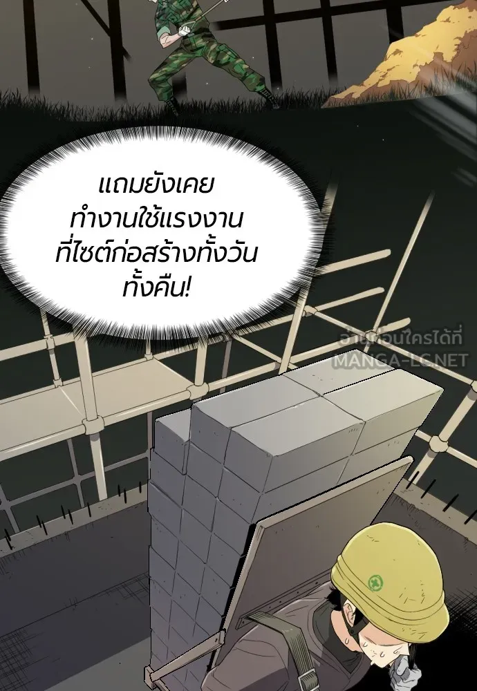 หน้า 159