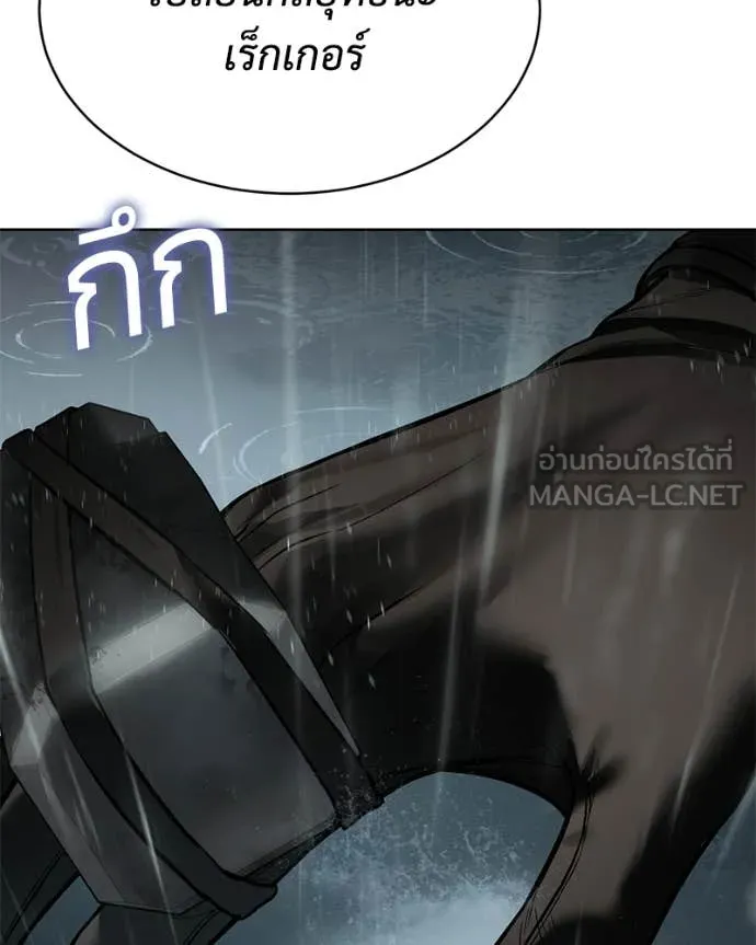 หน้า 101
