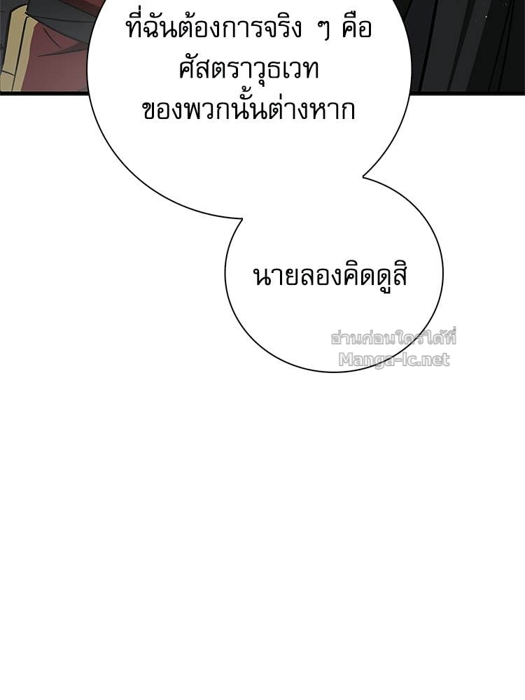 หน้า 181