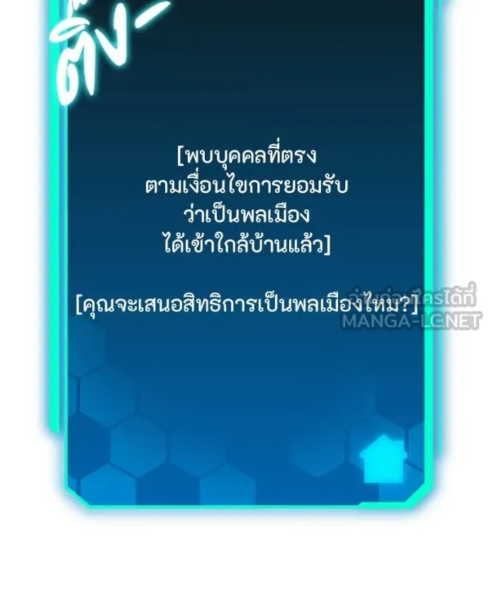 หน้า 109
