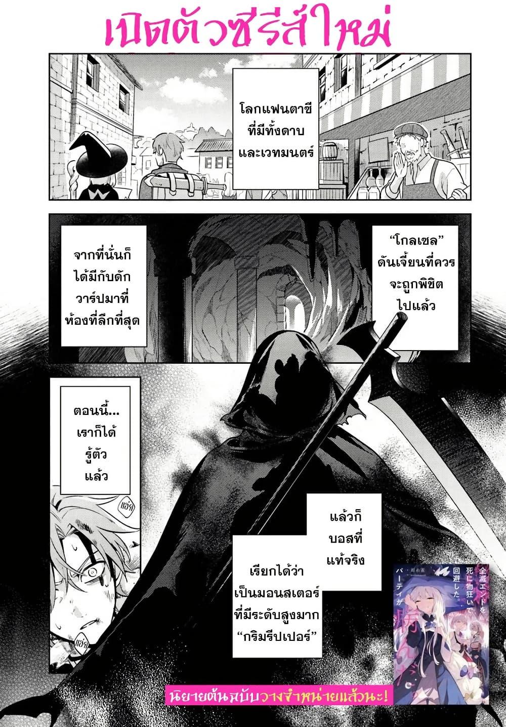 หน้า 2