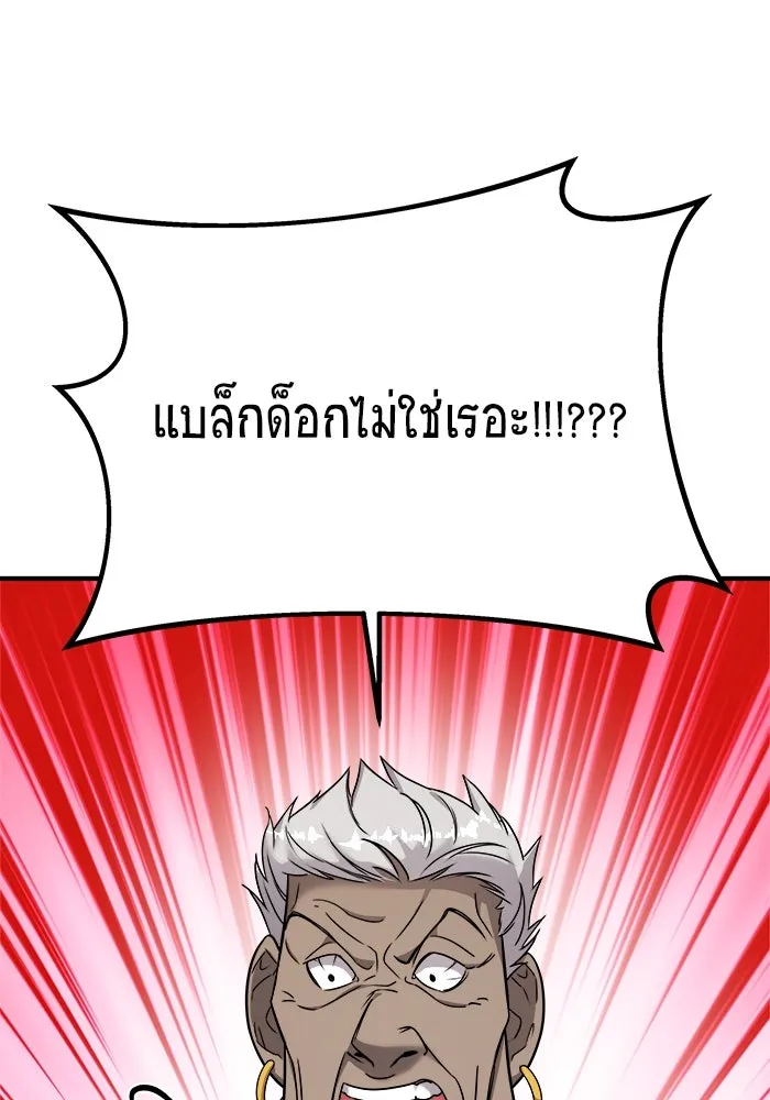 หน้า 133