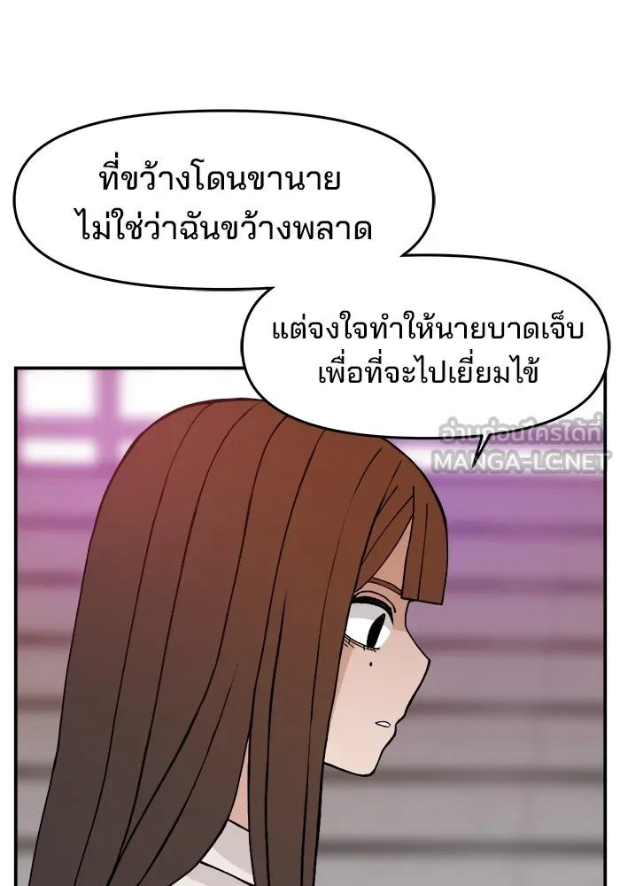 หน้า 93