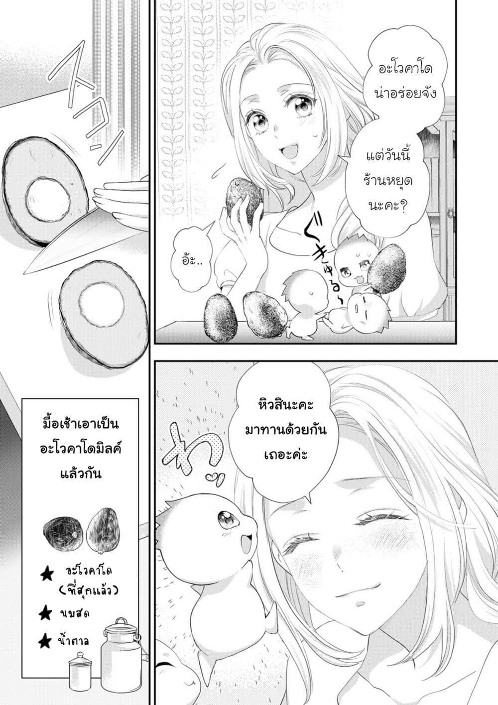 หน้า 19
