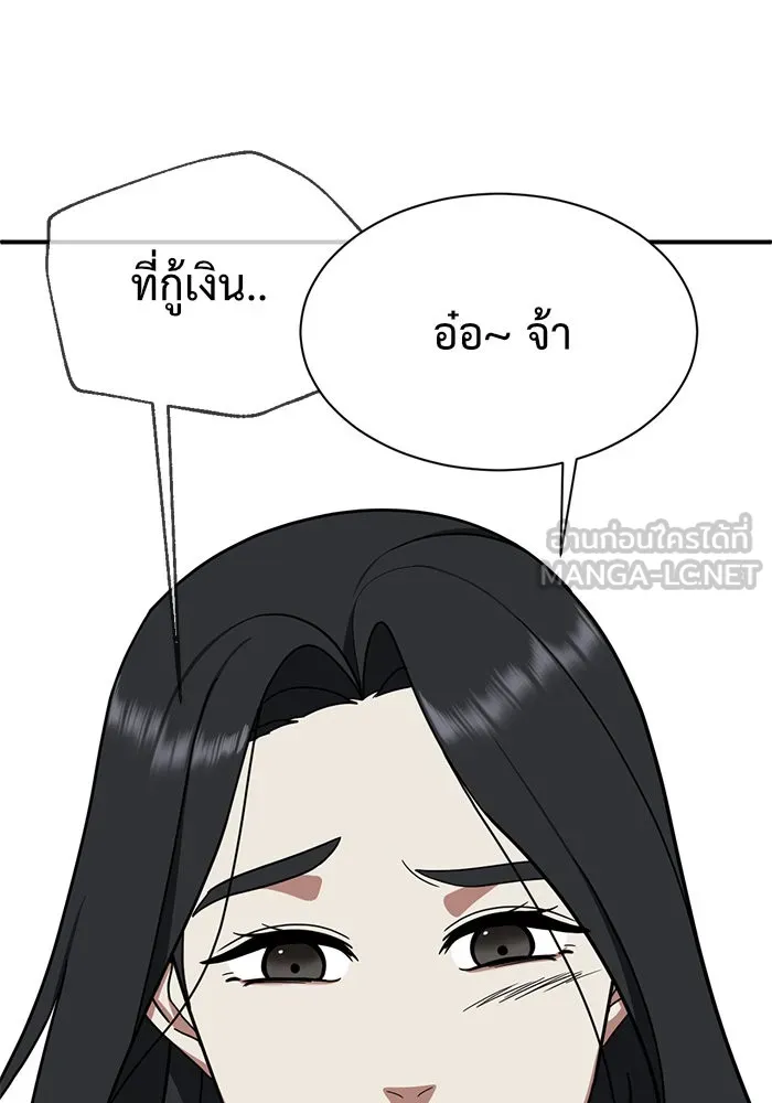 หน้า 78