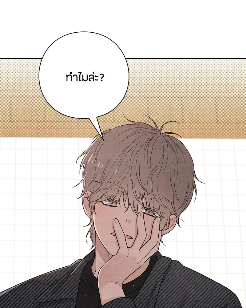 หน้า 110
