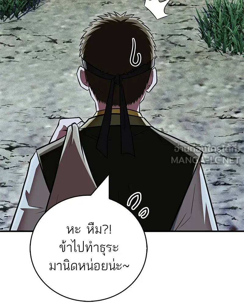 หน้า 87