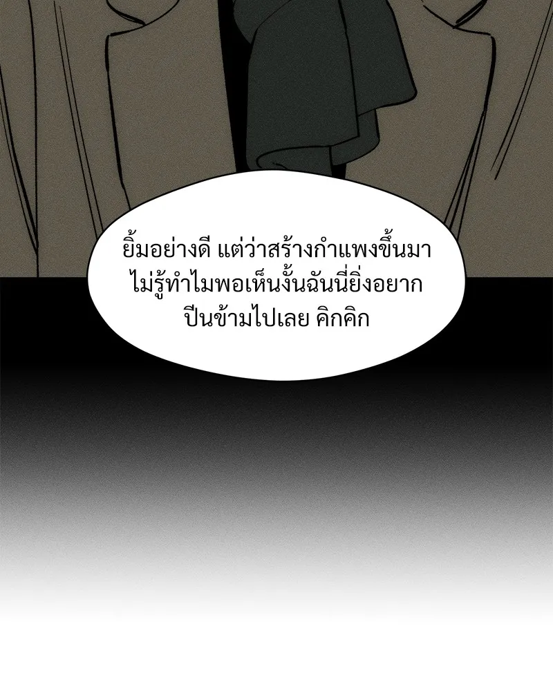 หน้า 98