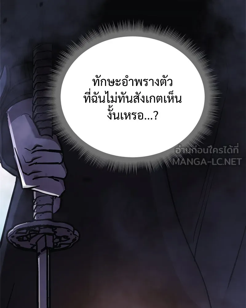 หน้า 141