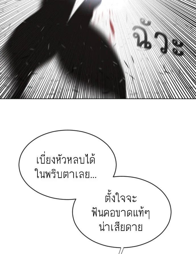 หน้า 115