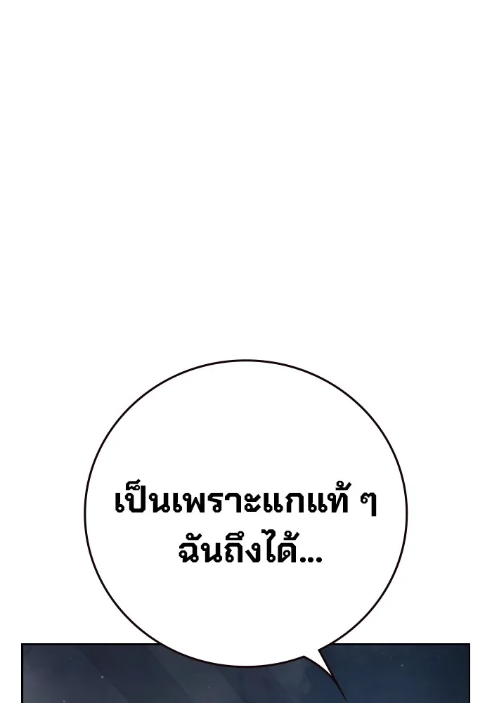 หน้า 193