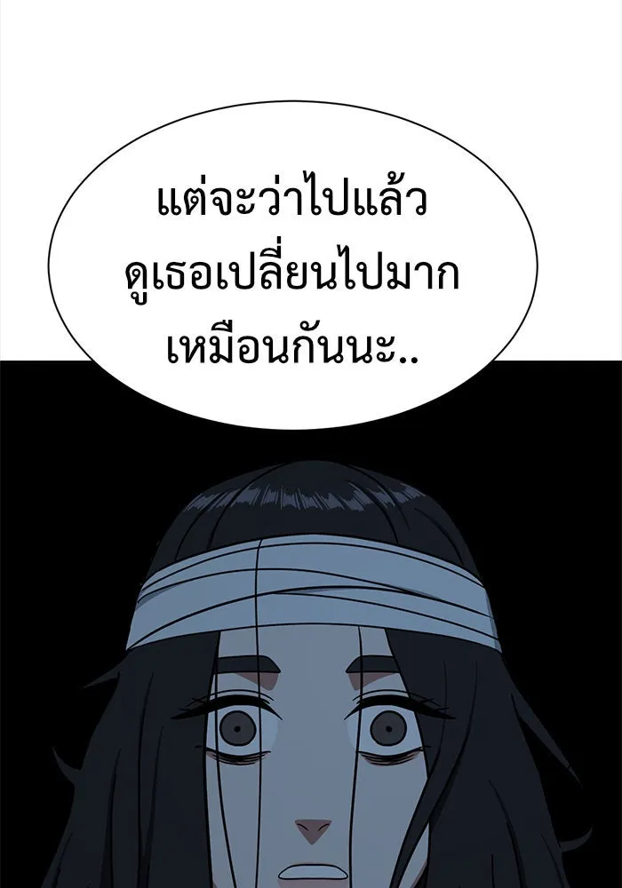 หน้า 80