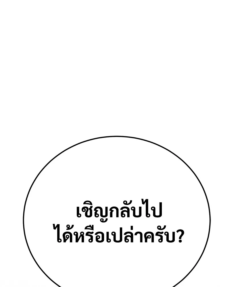 หน้า 182