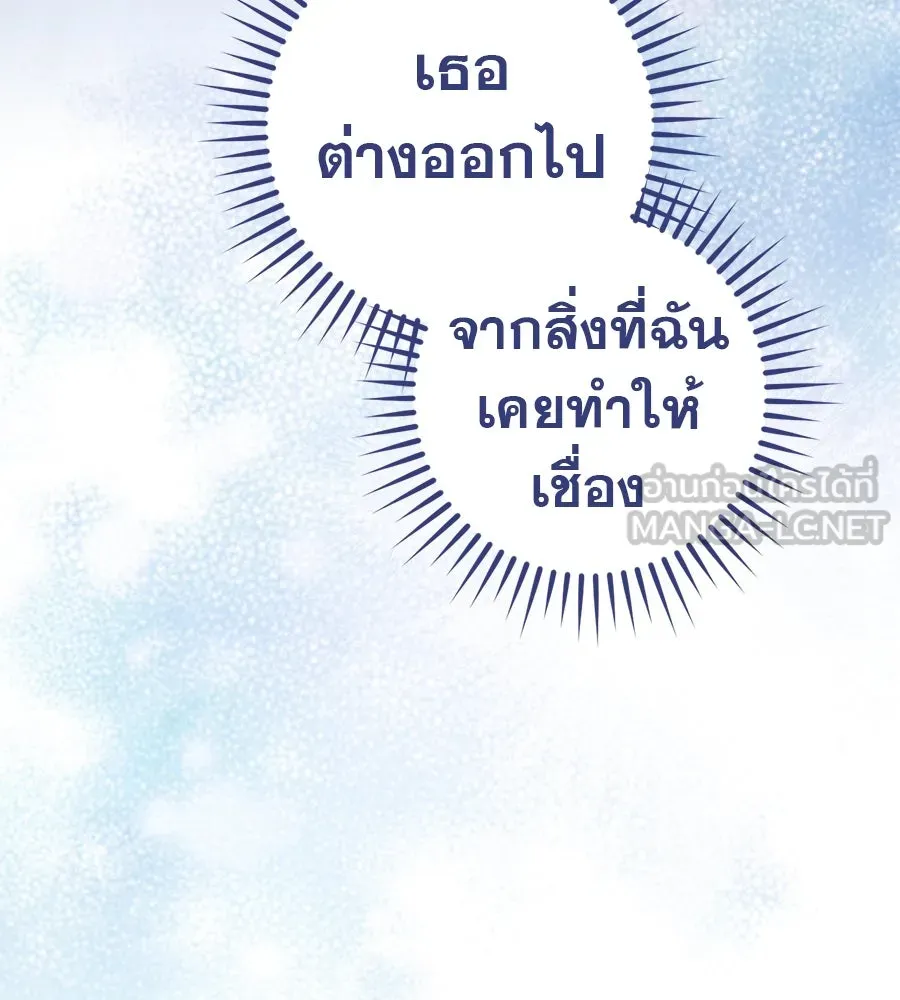 หน้า 111