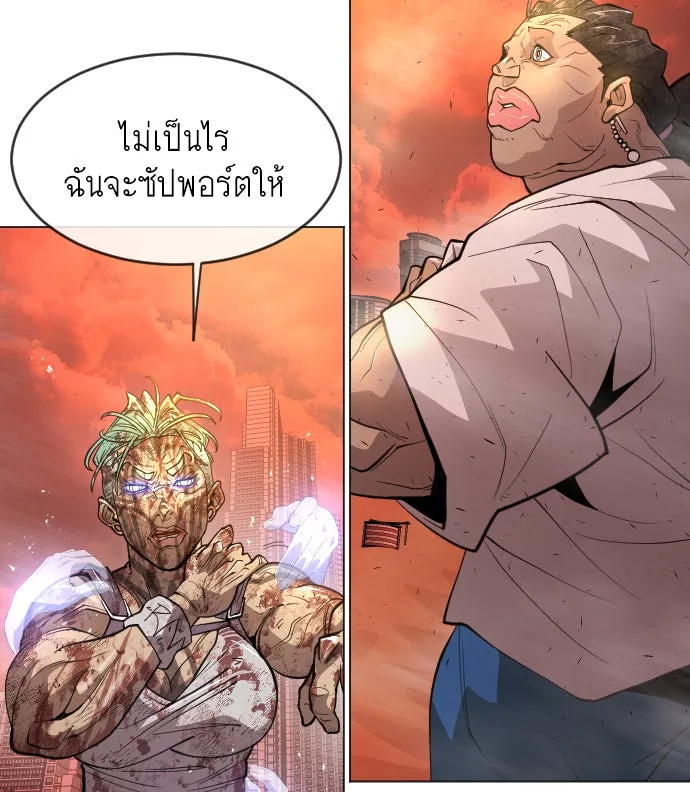 หน้า 76