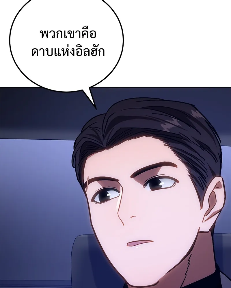 หน้า 128