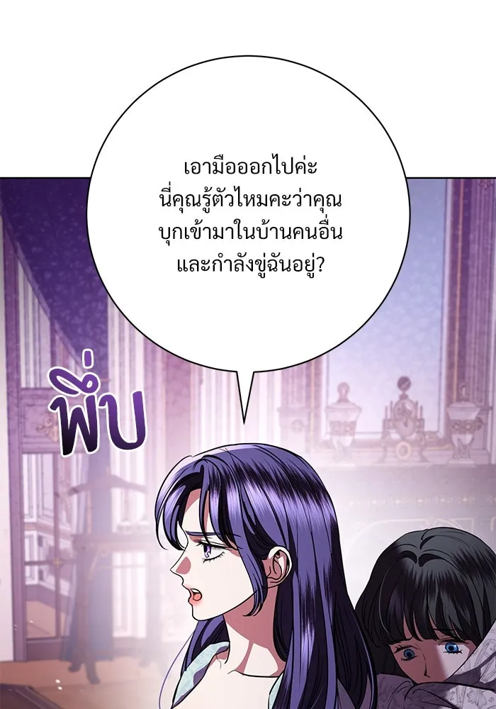หน้า 85