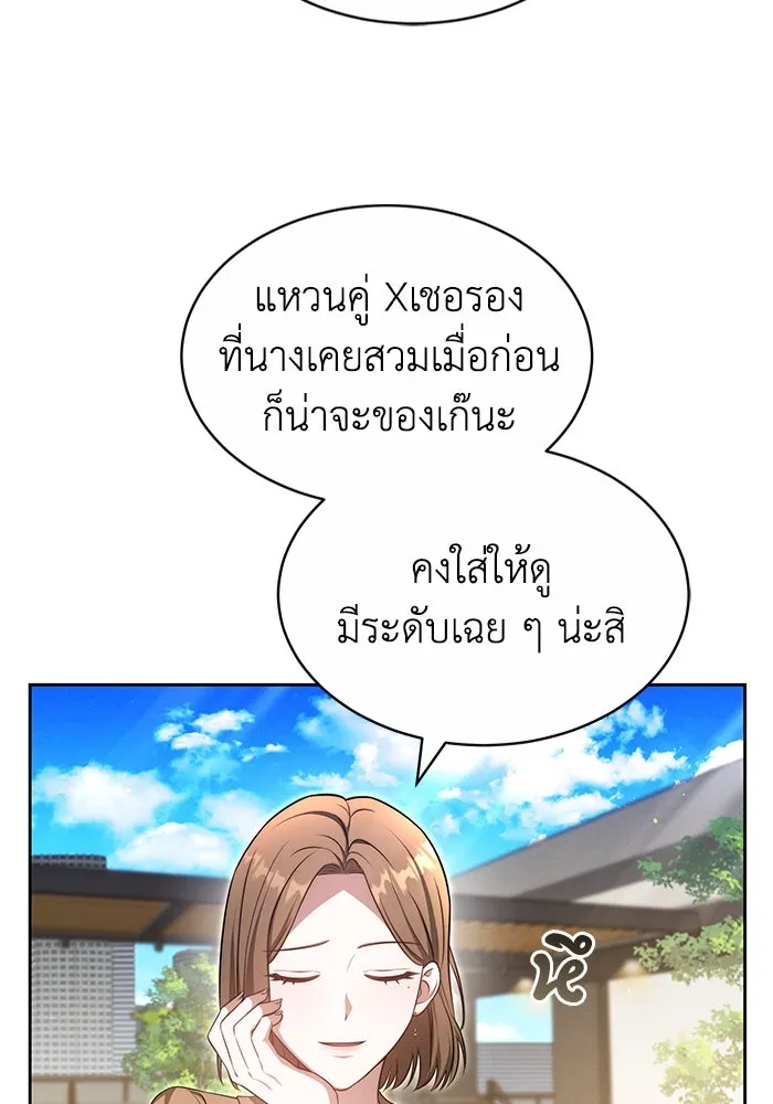 หน้า 86