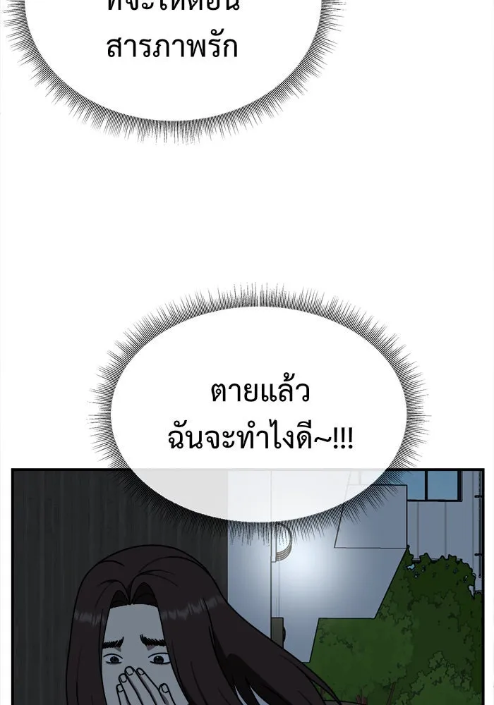 หน้า 143