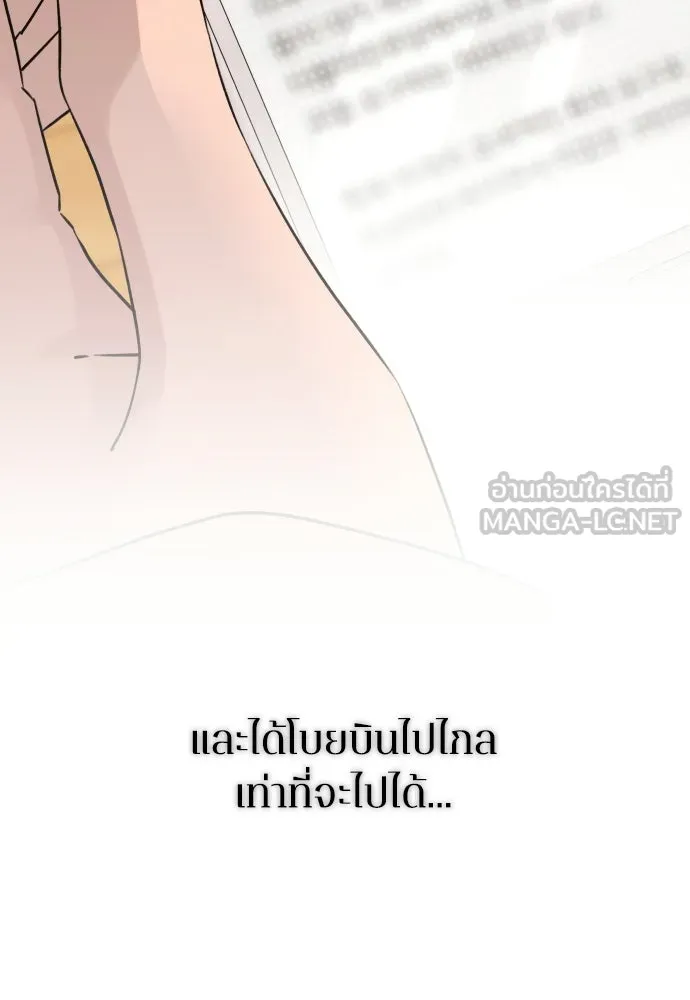 หน้า 111