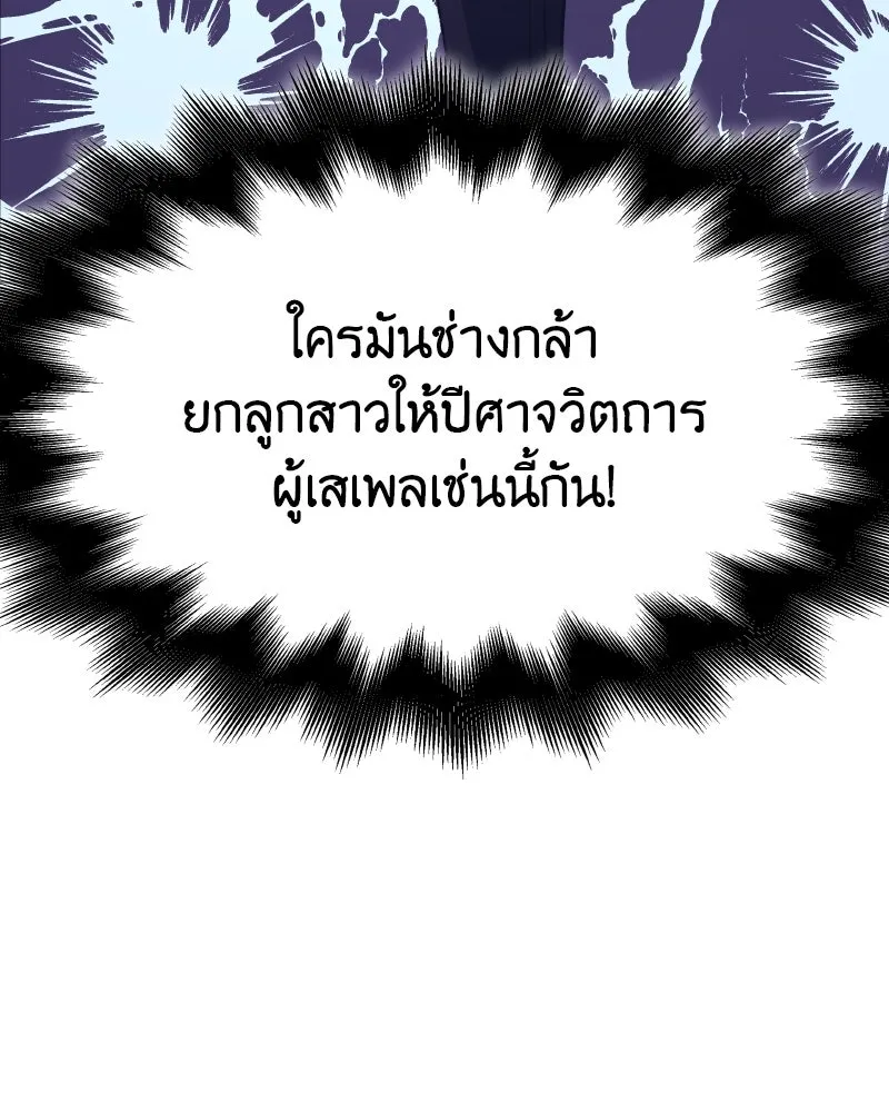 หน้า 170