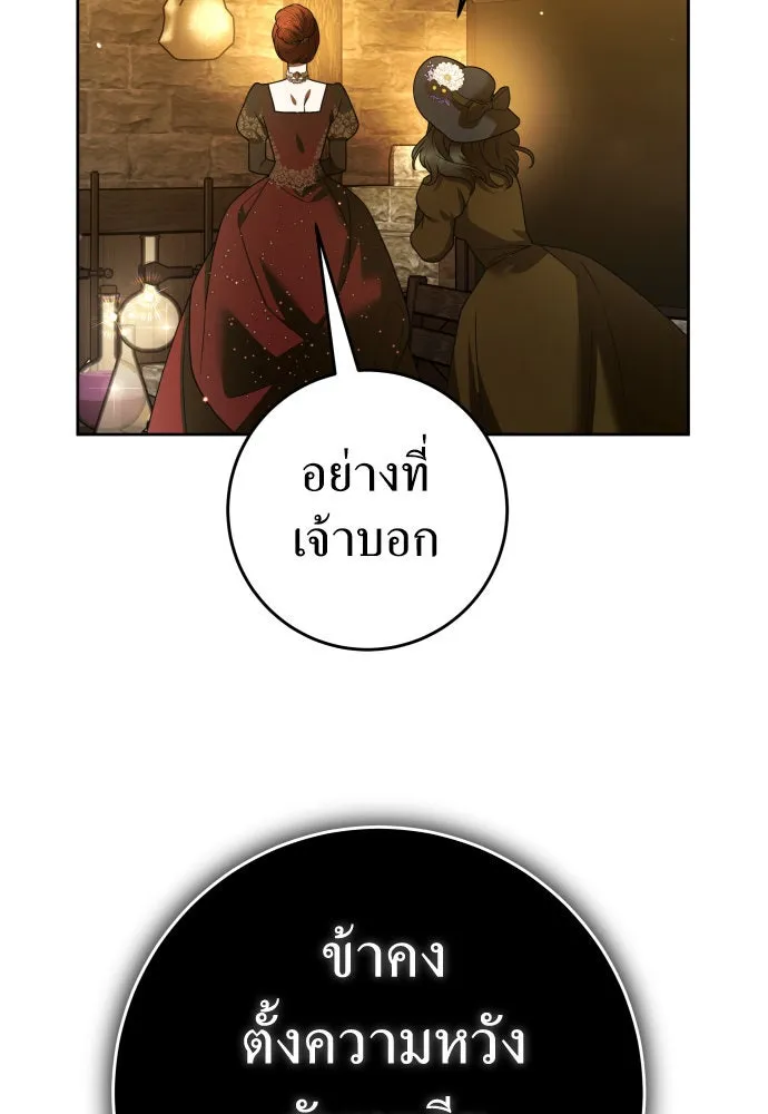 หน้า 146