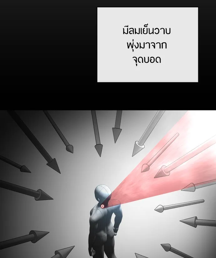 หน้า 121