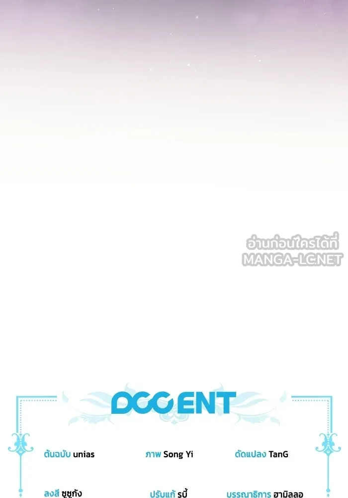 หน้า 117