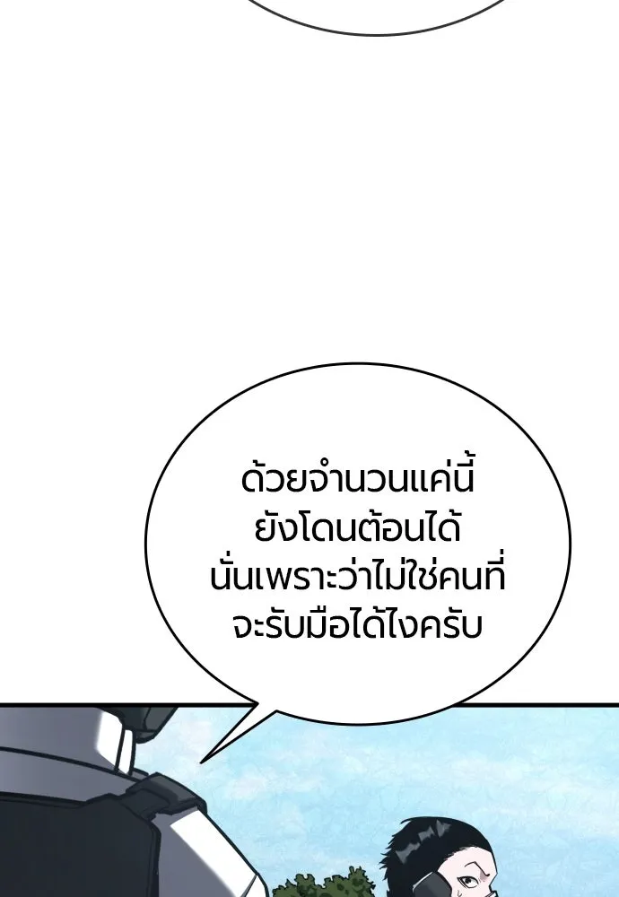 หน้า 128