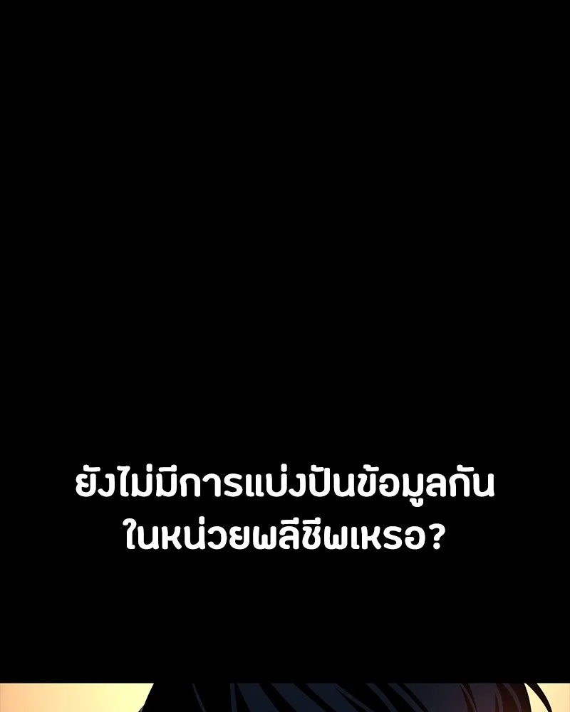 หน้า 155