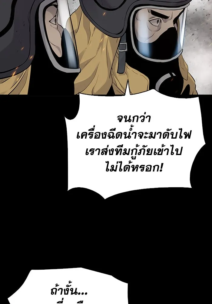 หน้า 110