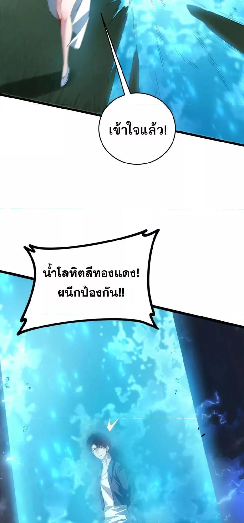 หน้า 31
