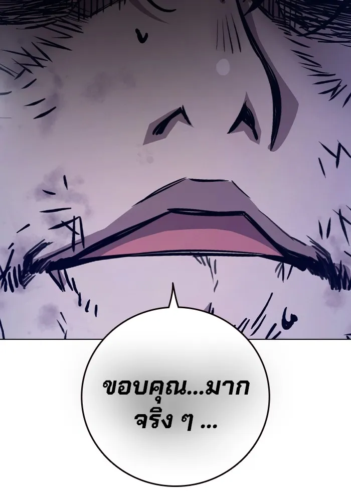 หน้า 169