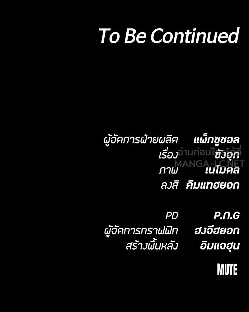 หน้า 354