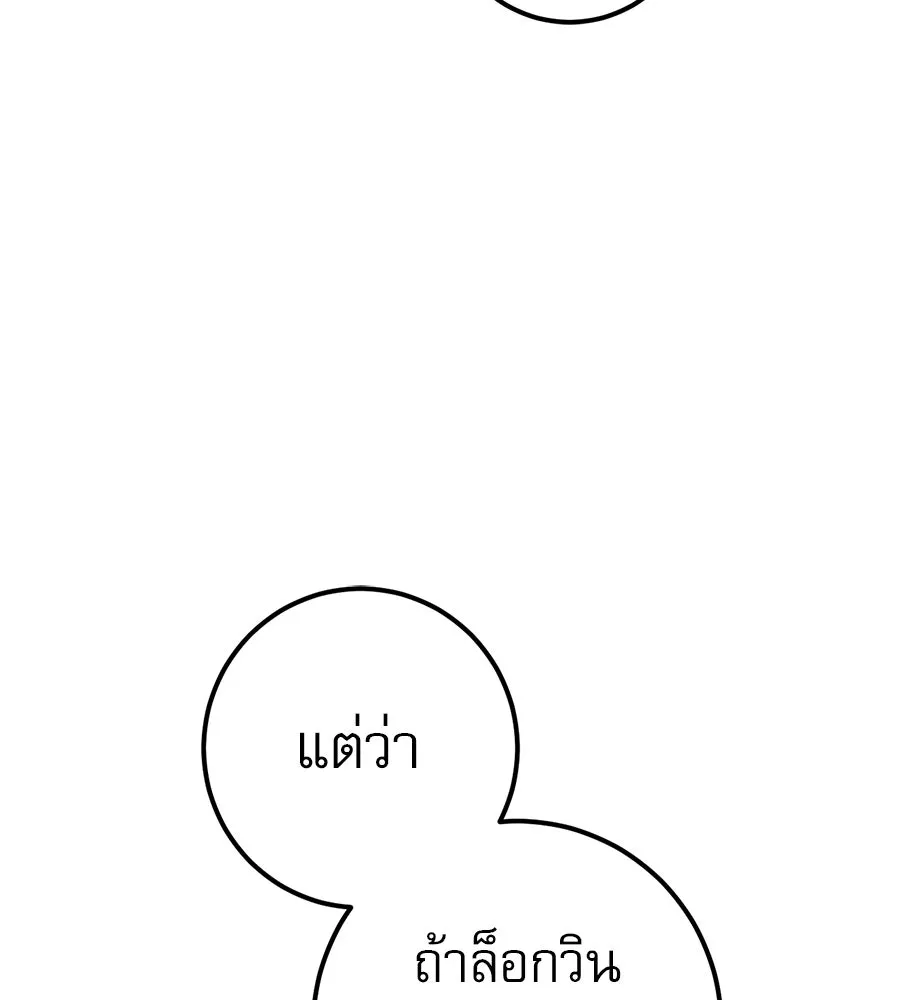 หน้า 151