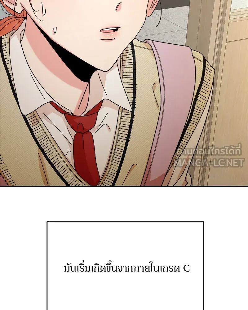 หน้า 144