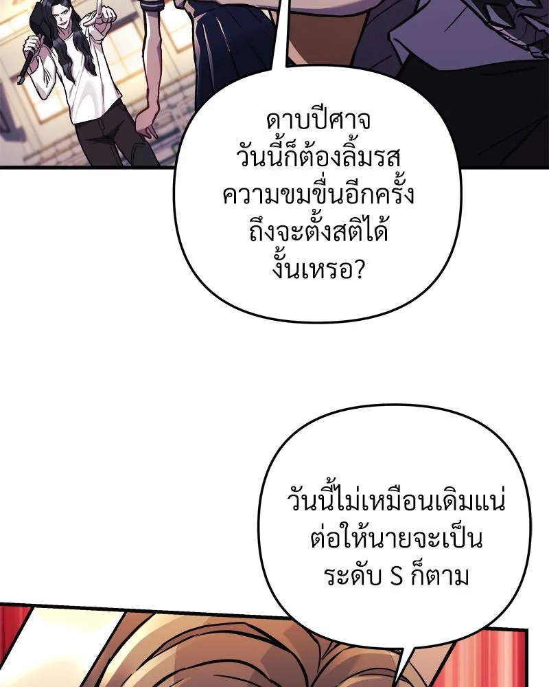 หน้า 85