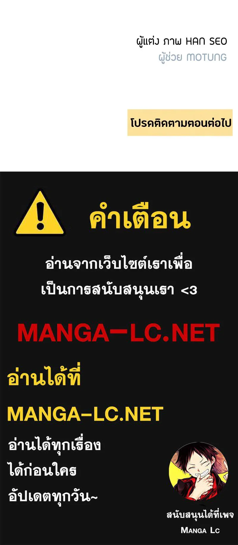 หน้า 121