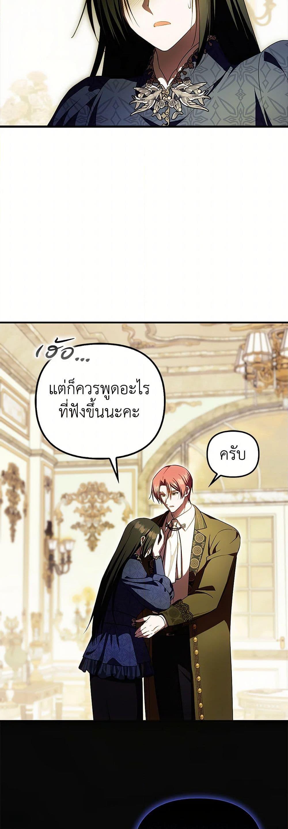 หน้า 47