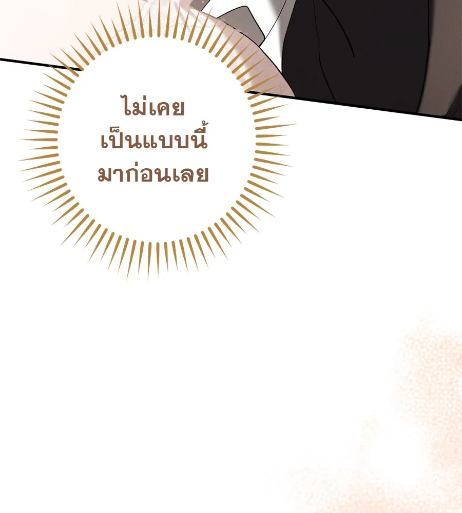 หน้า 131