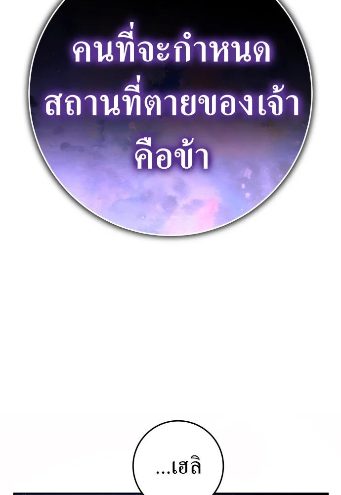 หน้า 94