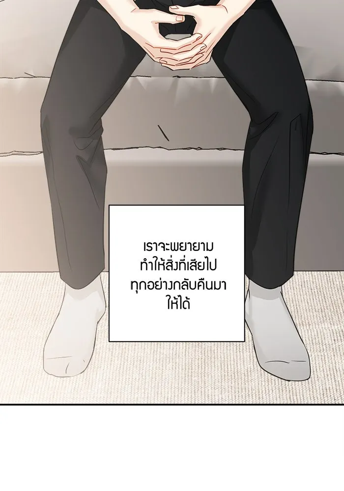 หน้า 76