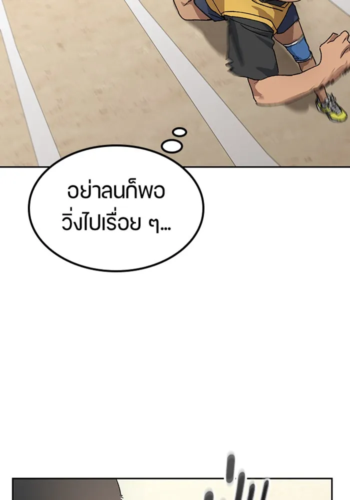 หน้า 110
