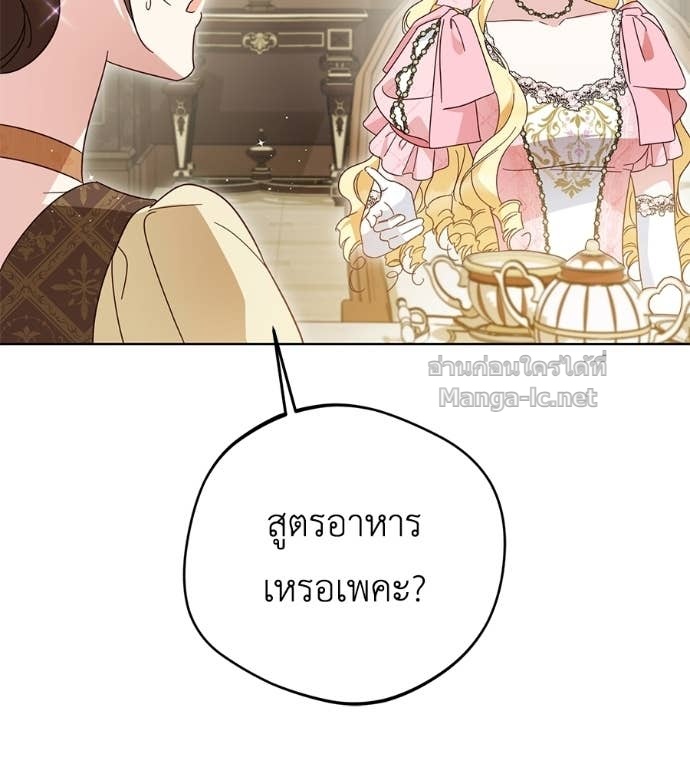 หน้า 109