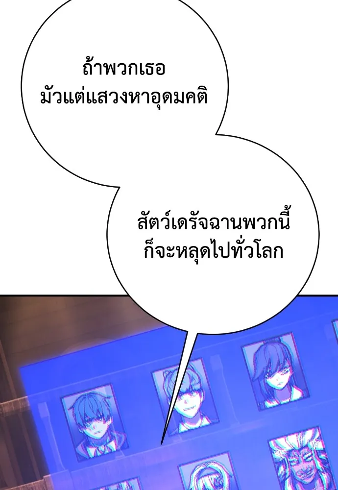 หน้า 94