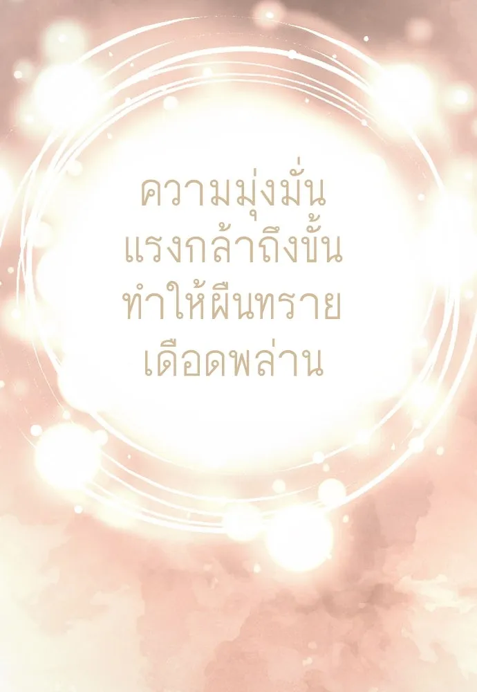 หน้า 202