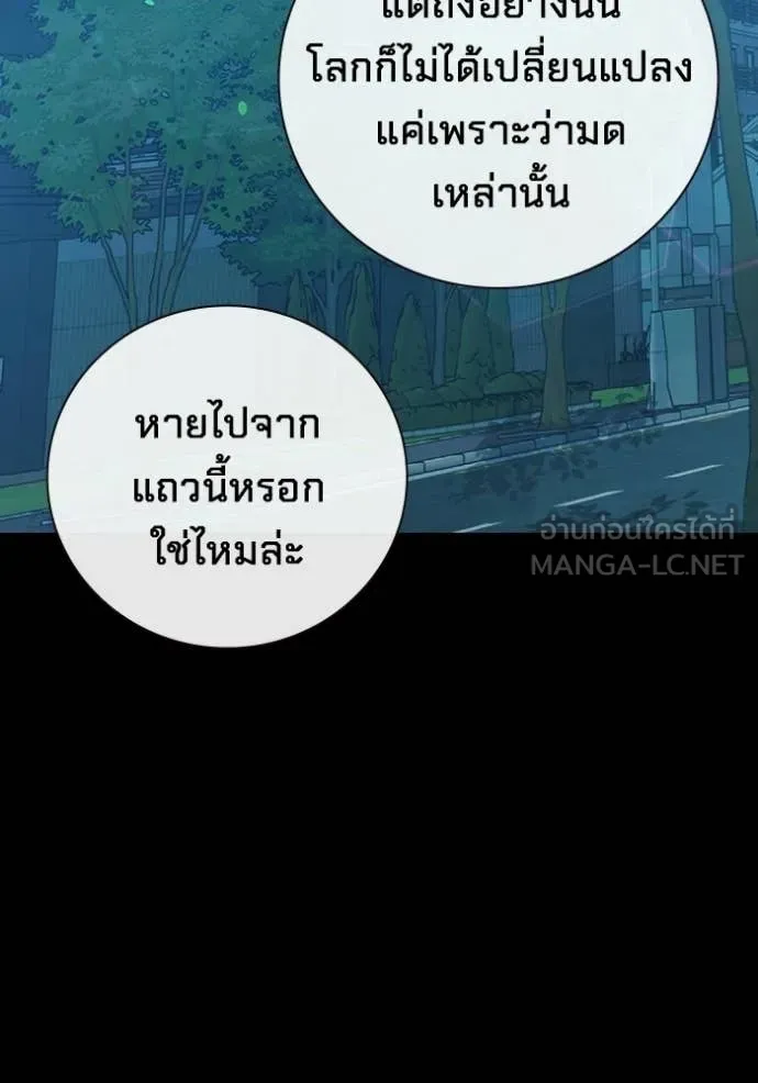 หน้า 76
