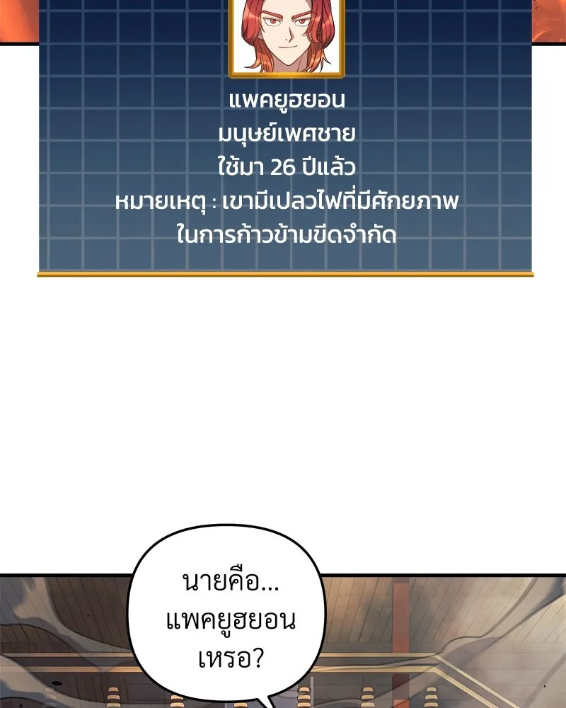หน้า 97