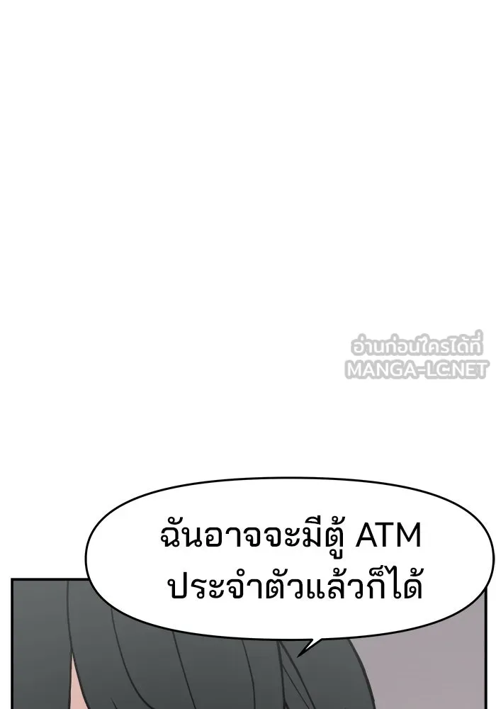 หน้า 90